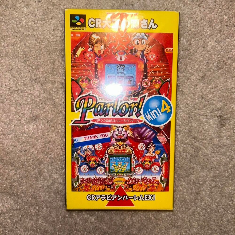 Nintendo multi Puzzles-games